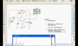 模拟电路视频教程,深入浅出解析电路奥秘